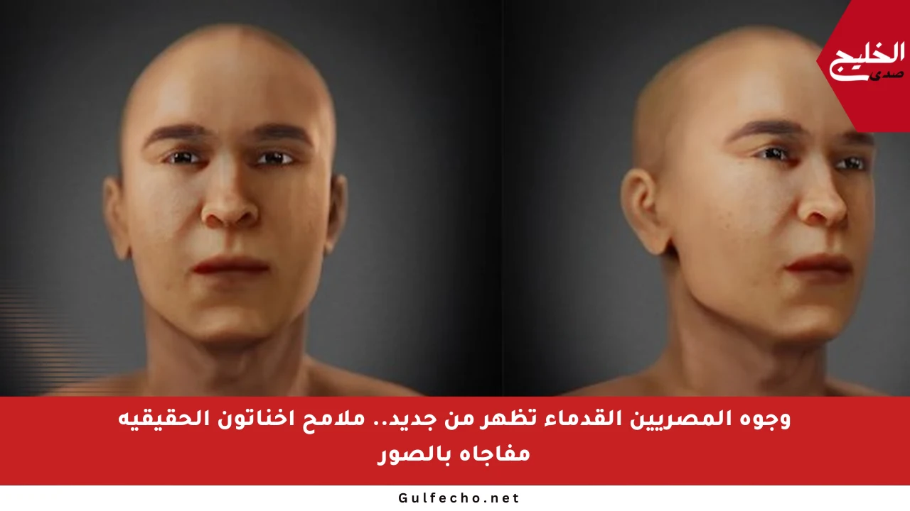 وجوه المصريين القدماء تظهر من جديد.. ملامح إخناتون الحقيقية مفاجأة بالصور